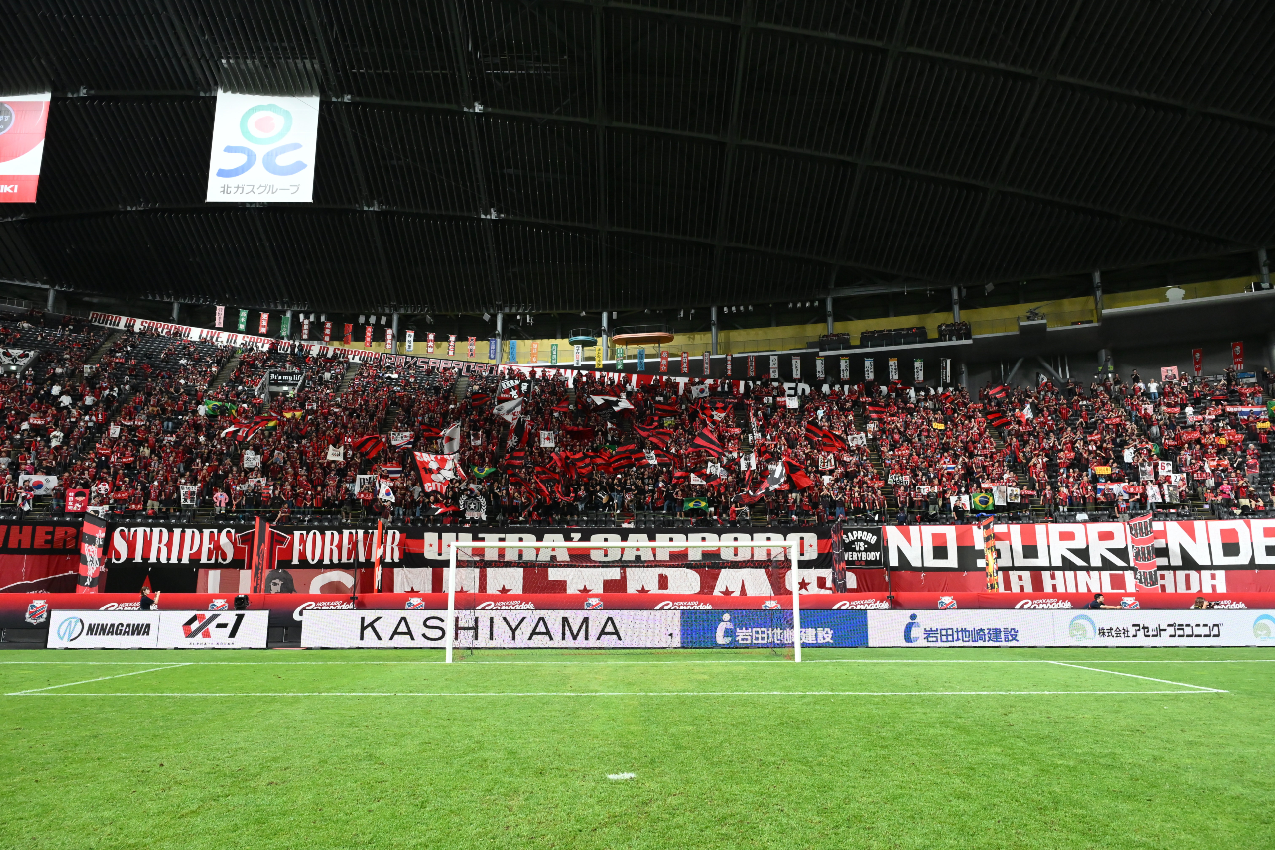 北海道コンサドーレ札幌公式戦